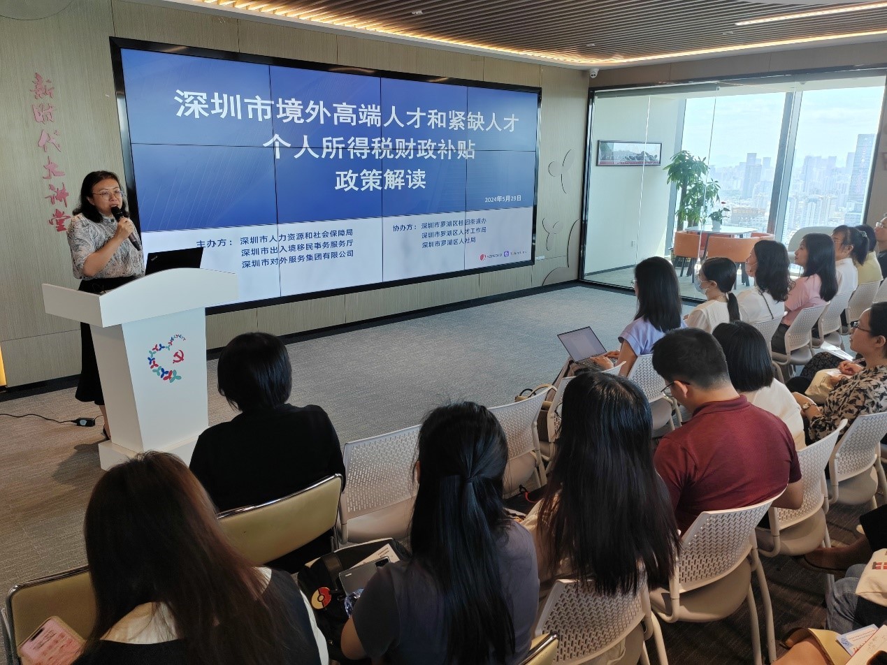 聚焦人才個(gè)稅新政，“才華通”這場(chǎng)宣講會(huì)超火爆！
